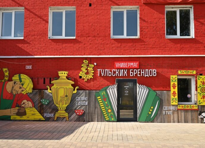 Универмаг тульских брендов принес региону победу на форуме «Мой бизнес.Лагерь»