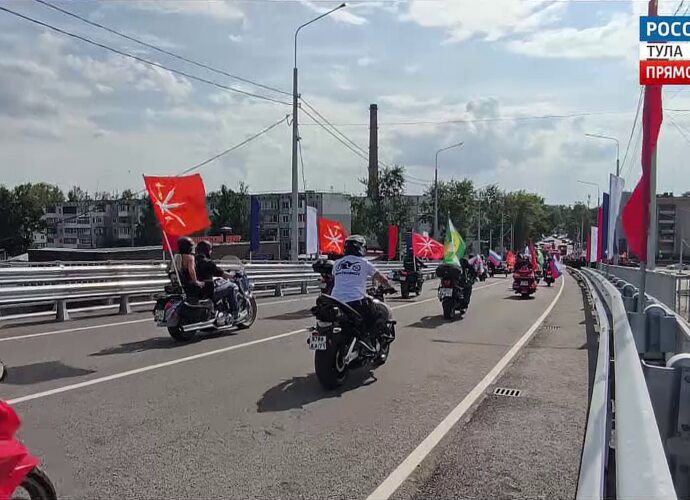 Как открывали «мост мечты» в Узловой: репортаж тульских «Вестей»