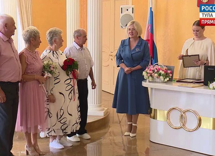 Две пары из Тульской области после 50 лет семейной жизни снова пришли в ЗАГС