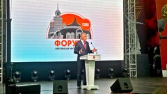 В Туле стартовал открытый форум школьных музеев ЦФО