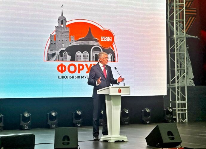 В Туле стартовал открытый форум школьных музеев ЦФО