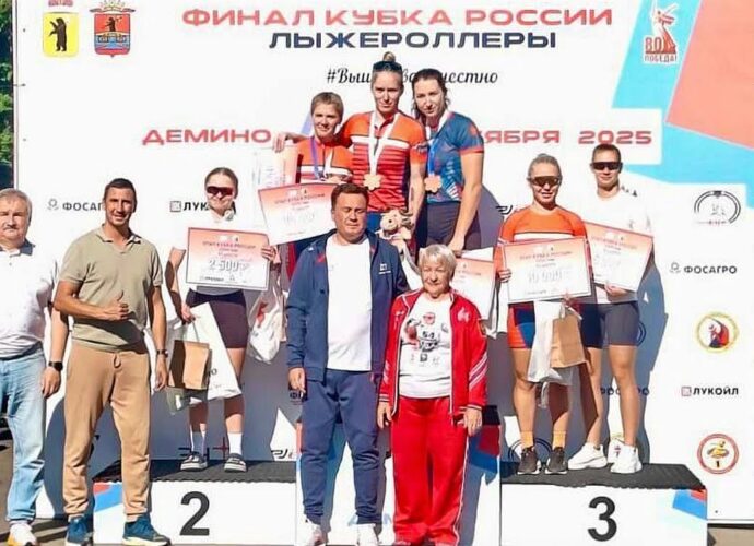 Тулячка завоевала золотую медаль на Кубке России по лыжероллерам