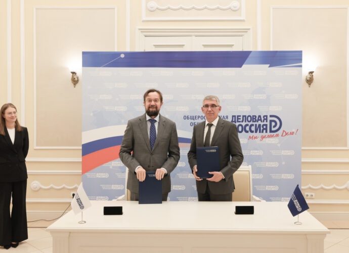 Тульская область и «Деловая Россия» объединяют усилия для поддержки бизнеса