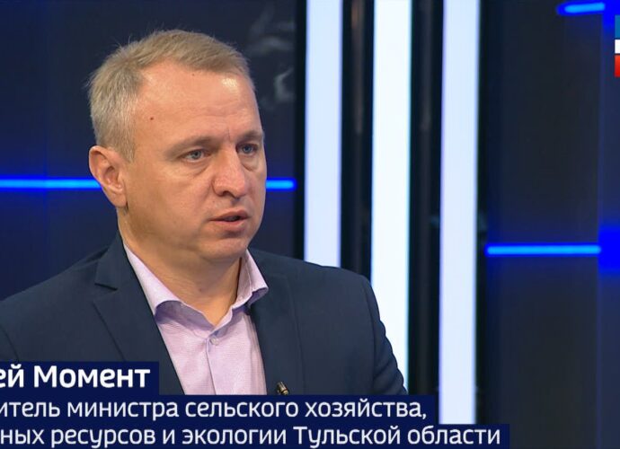 С 1 октября в Тульском регионе стартует сезон охоты. Об особенностях его проведения поговорим с заместителем министра сельского хозяйства, природных ресурсов и экологии Тульской области Андреем Моментом.