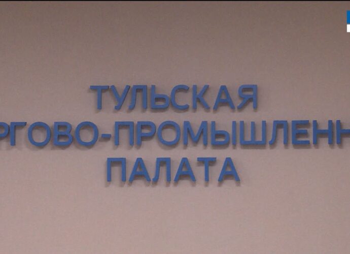 Деловой четверг с торгово-промышленной палатой. Сентябрь 2025