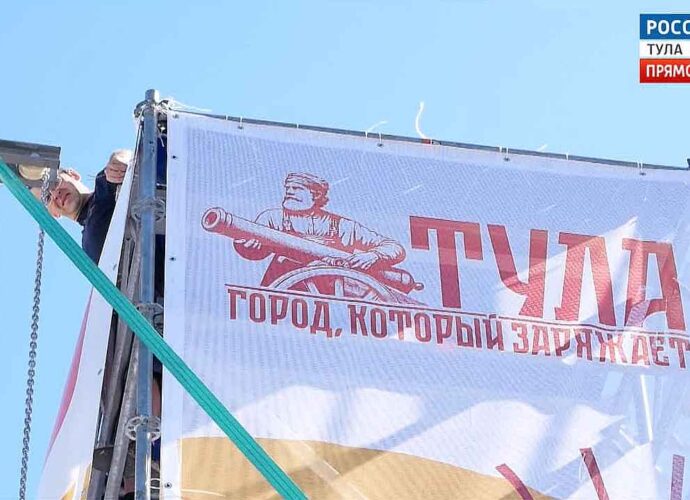 День города Тулы: программа праздника на основных площадках