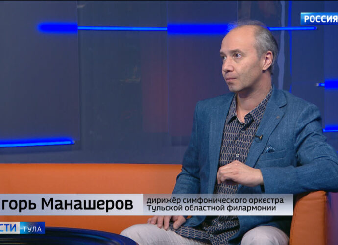 В оружейной столице – снова «Музыкальная сборная России»