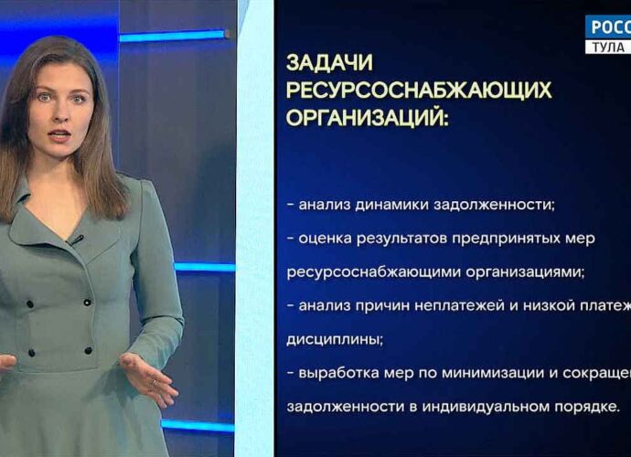 Алгоритм: долги за коммунальные услуги