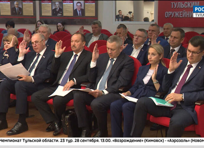 Региональный бюджет, поддержка семей, местное самоуправление: Тульская областная Дума провела 14-е заседание