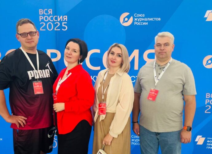 Сотрудники ГТРК «Тула» принимают участие в медиафоруме «Вся Россия»