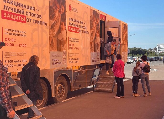Возле торгового центра «Макси» в Туле работал мобильный прививочный пункт, где за выходные дни вакцину от гриппа получили более 360 человек. Медики областной больницы №2 имени Л.Н. Толстого проводили вакцинацию в передвижном медицинском комплексе.