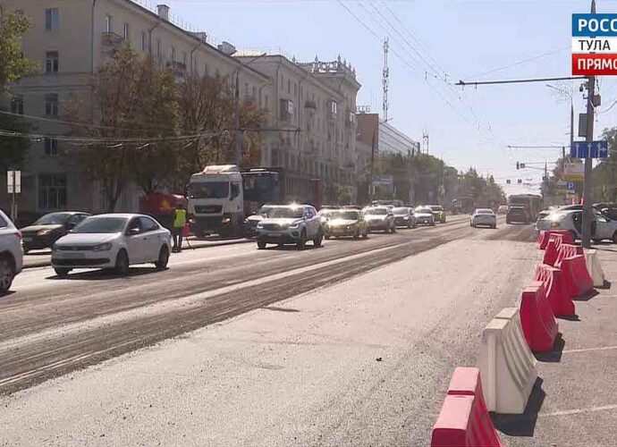 Завершить ремонт проспекта Ленина в Туле планируют до 1 ноября