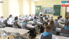 Юные туляки встретили учебный год в отремонтированном Центре образования №6 Юные туляки встретили учебный год в отремонтированном Центре образования №6
