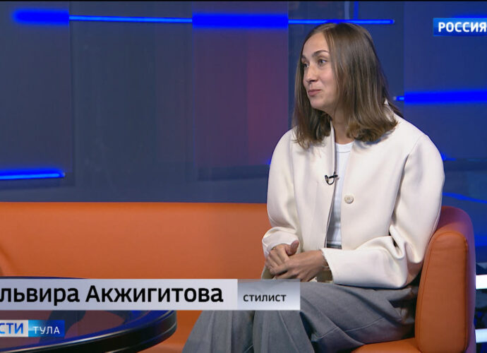 Про актуальные осенние тренды рассказала стилист Эльвира Акжигитова