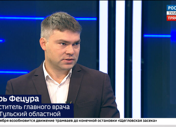 11 сентября - Всероссийский день трезвости. Его цель -  борьба с алкогольной зависимостью и популяризация трезвого образа жизни. Кнут, пряник или психолог? О современных методах борьбы с алкогольной зависимостью и не только поговорим сегодня с заместителем главного врача Тульского областного наркологического диспансера Игорем Фецурой.