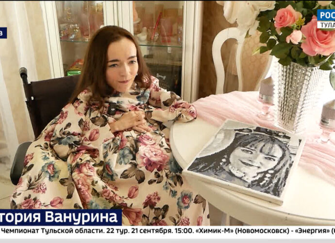Не бойтесь просить помощи: история Виктории Вануриной и ее борьбы с обстоятельствами