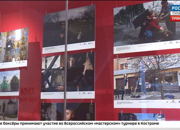 Фотовыставка «Хроники террора украинского неонацистского режима» открылась в Туле в День солидарности в борьбе с терроризмом.