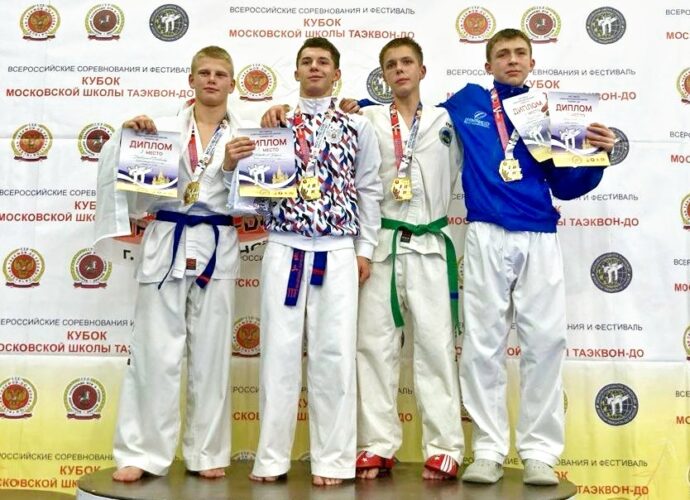 Тульские спортсмены успешно выступили на Кубке Московской школы таэквон-до