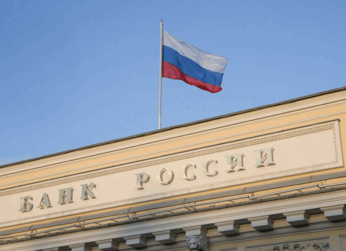ЦБ отменил скандальное голосование за символ новой 500-рублёвки