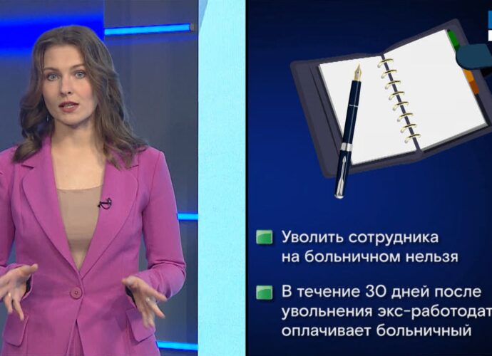 Алгоритм: больничный лист