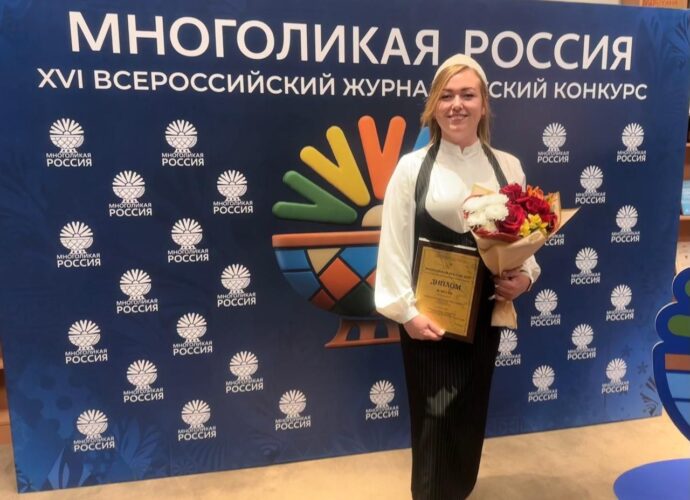 Корреспондент тульских «Вестей» Екатерина Никифорова стала призером Всероссийского конкурса «Многоликая Россия»