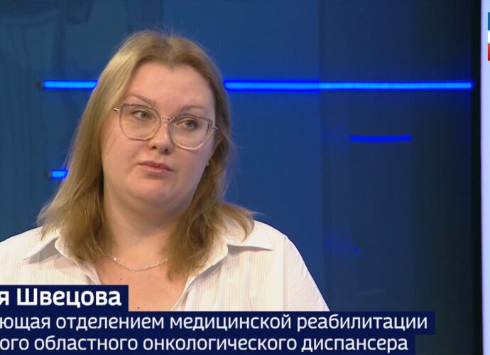 Как вернуться к нормальной жизни после лечения онкологии