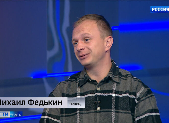 Певец Михаил Федькин порадует туляков новым клипом