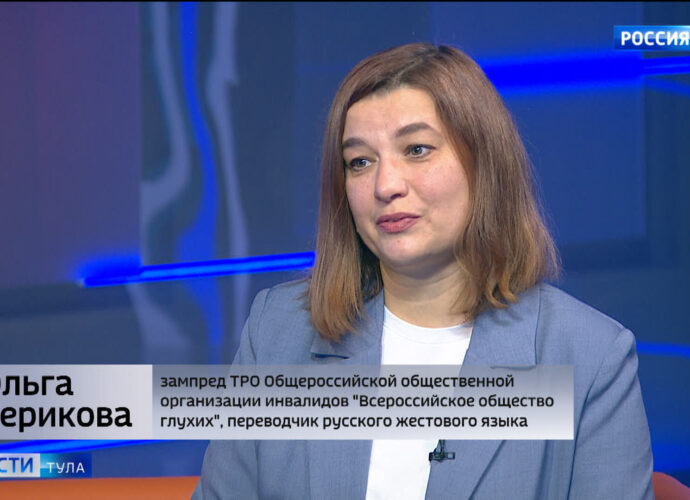 «На одного переводчика — 800 глухих»: сурдопереводчик из Тулы — о жестовом языке