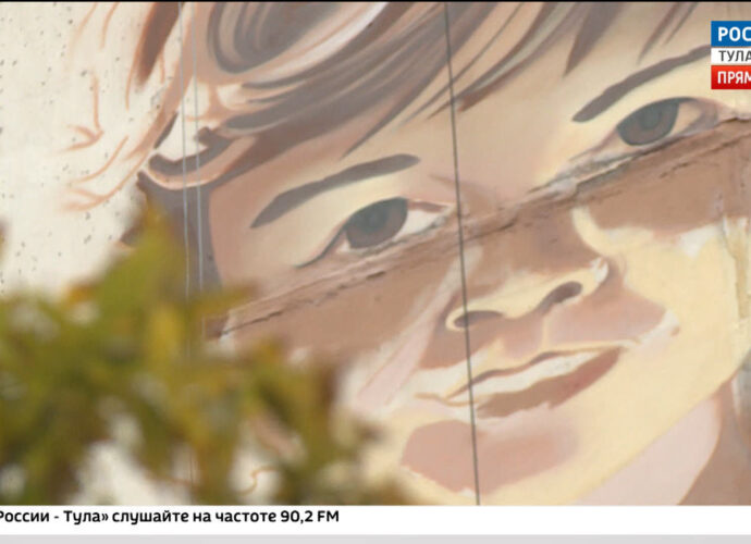 Эфир от 06.10.2025 (17:30) Россия 24