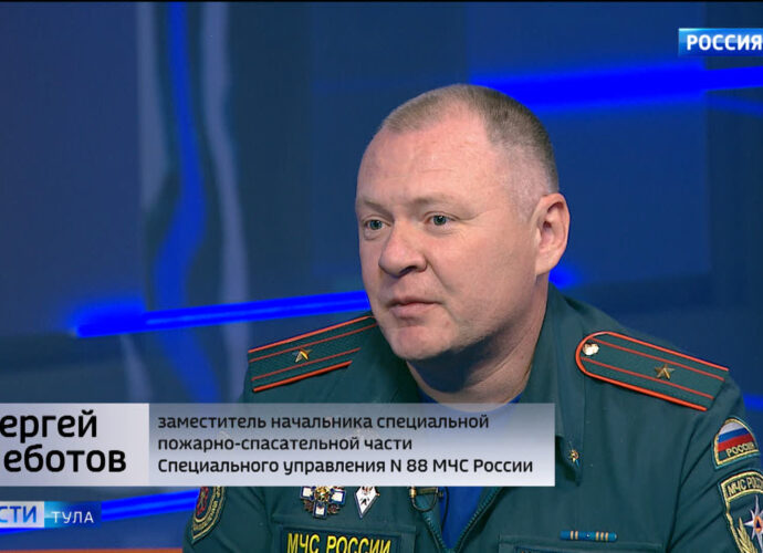 Сергей Неботов рассказал о работе огнеборцев специальной пожарной охраны, их традициях и технологиях