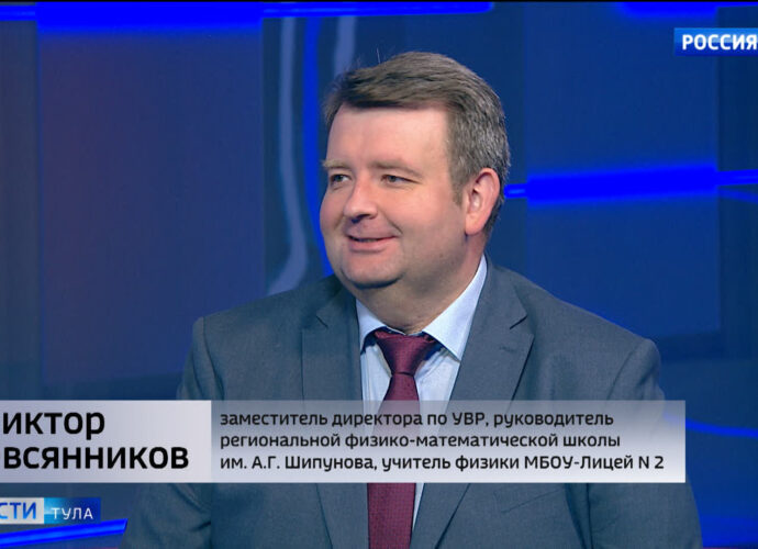 Учитель физики рассказал, как найти подход к современному ученику и сделать уроки интереснее
