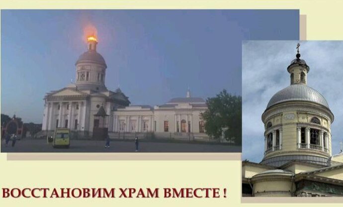 Исторический Никольский собор в поселке Епифань, пострадавший от атаки вражеского беспилотника 25 мая, будет восстановлен на пожертвования благотворителей.