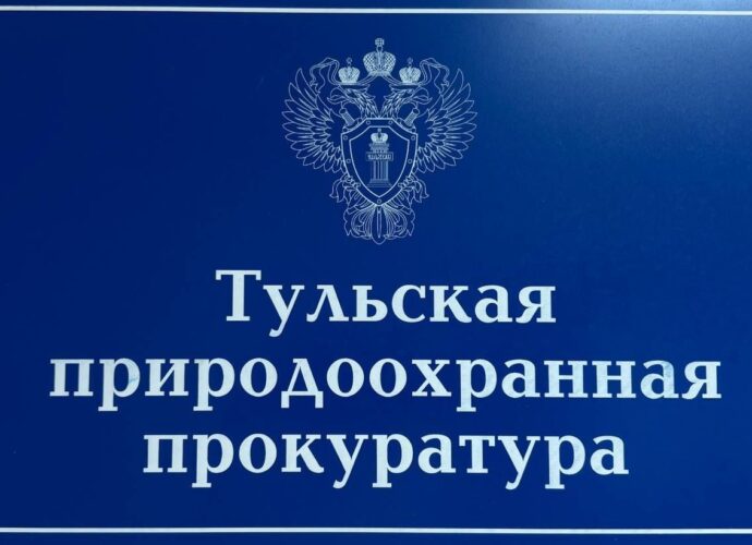 Тульская природоохранная прокуратура проверила птицеводческое предприятие «Куриное царство» и обнаружила нарушения.