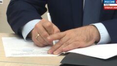 Подписано соглашение о сотрудничестве Росконгресса и Национальной ассоциации кибербезопасности Вьетнама Подписан документ о закрытии тульского филиала РАНХиГС