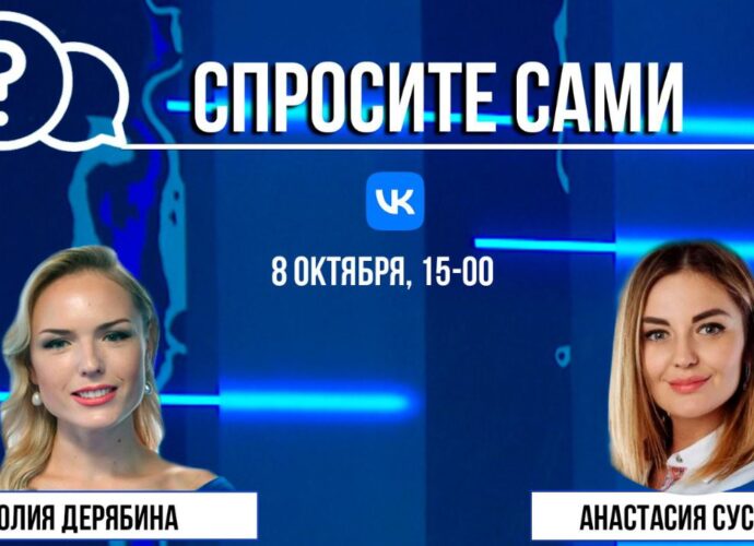 О самых важных темах женского здоровья мы поговорим с заведующей филиалом N 2 "Тульского областного перинатального центра им. В.С. Гумилевской" Анастасией Сусловой.