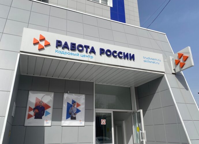 Специалисты кадровых центров «Работа России» Тульской области за последние полгода оказали более 3130 мер государственной поддержки гражданам с инвалидностью.