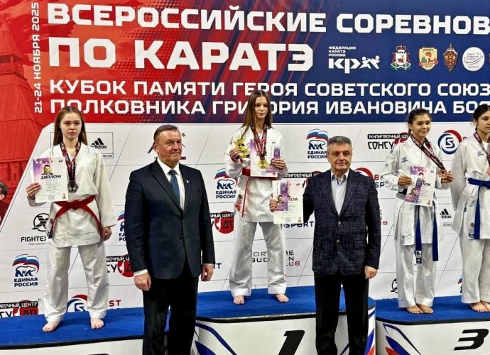 Тульские каратисты завоевали две медали в Смоленске