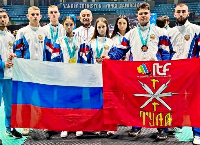 Туляки успешно выступили на международных соревнованиях по тхэквондо