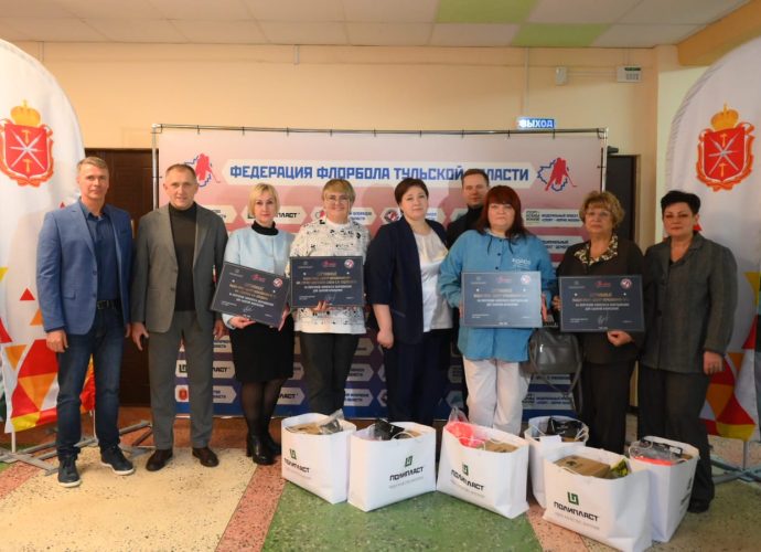 Еще шесть тульских школ получили оборудование для флорбола
