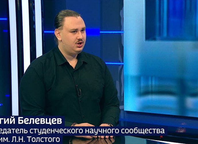 Председатель студенческого научного сообщества ТГПУ Георгий Белевцев: Наука – это проявление себя