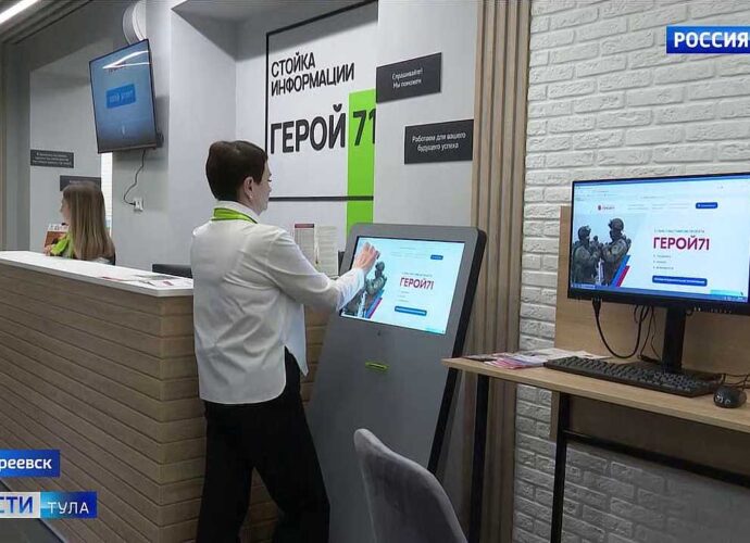 Филиалы Центра «Герой 71» появятся ещё в Новомосковске, Суворове, Ефремове и Алексине