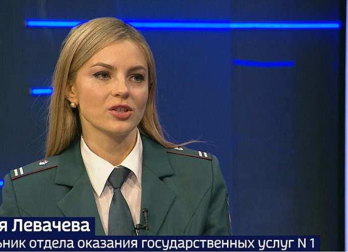Начальник отдела УФНС Дарья Левачева: Нас перестали воспринимать как исключительно фискальный орган