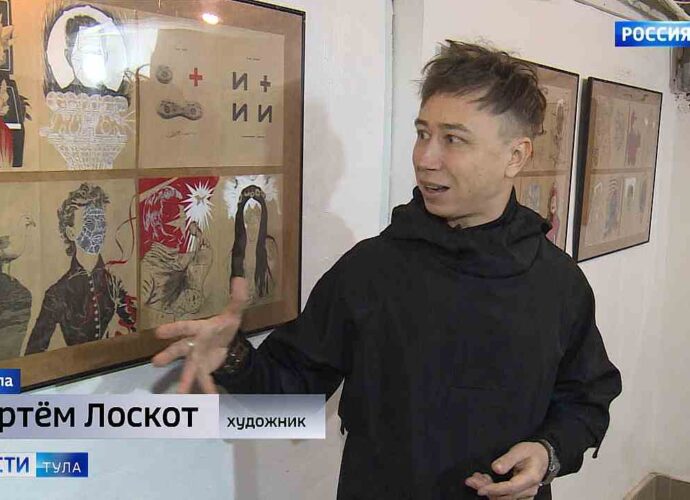Эфир от 10.11.2025 (21:10) Россия 1