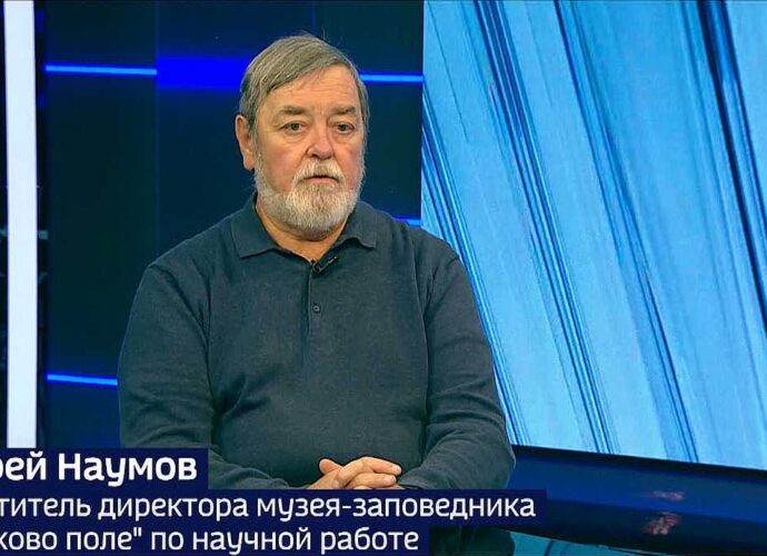 Андрей Наумов – о загадке Куликовской битвы, на которую ещё нет ответа