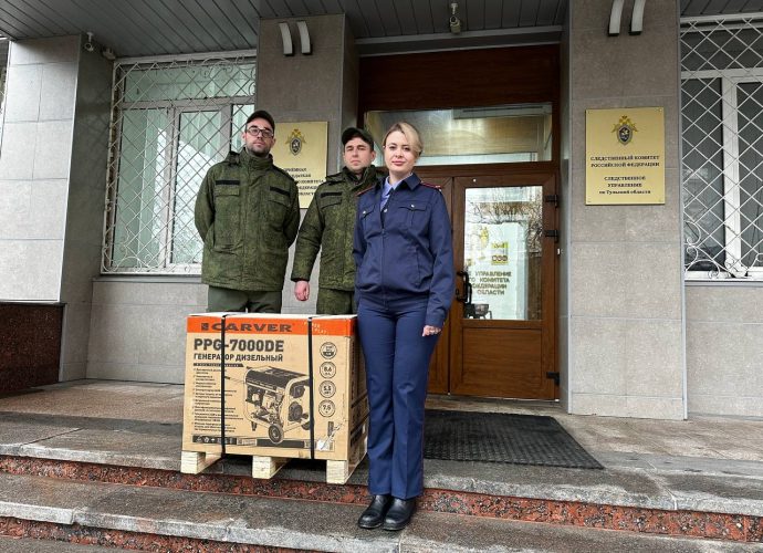 Сотрудники следственного управления СК России по Тульской области передали дизельный генератор для нужд 51-го гвардейского парашютно-десантного полка имени Дмитрия Донского.