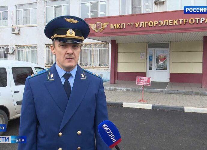 Прокуратура проводит проверку предприятия «Тулгорэлектротранс»