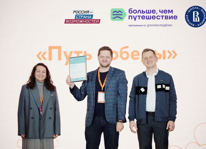 Тульский туристический маршрут «Путь Победы» стал победителем всероссийского конкурса