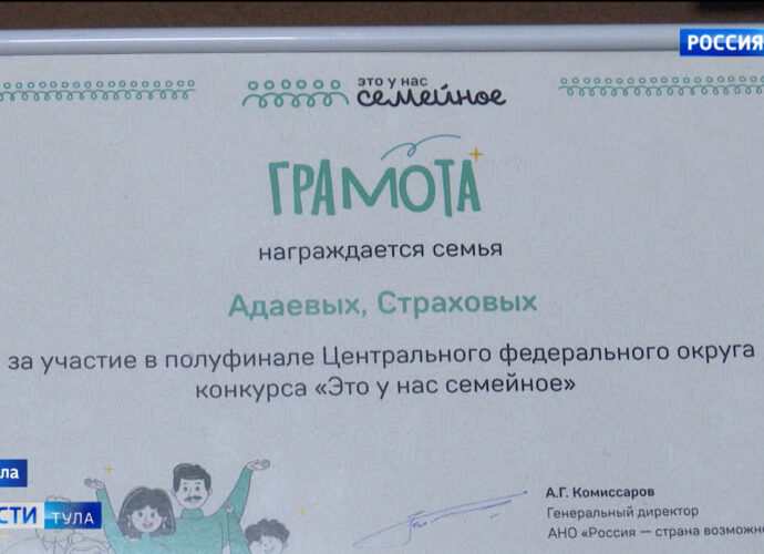 «Это у нас семейное»: секрет счастья семьи Адаевых