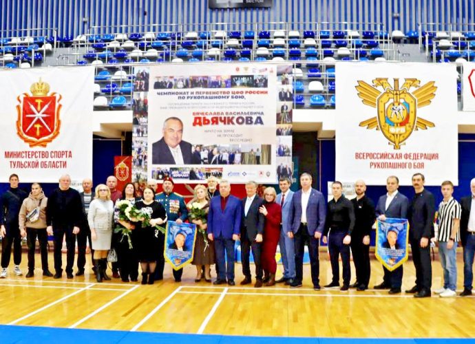В Туле проходят чемпионат и первенство ЦФО по рукопашному бою