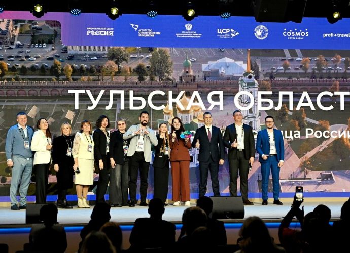 Тульская область – в ТОП-10 регионов России по перспективам въездного туризма